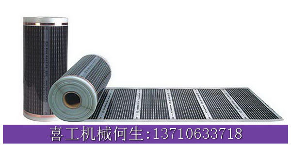 全自動電熱膜絲印機(jī)-地暖膜發(fā)熱膜01